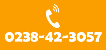 0238-42-3057